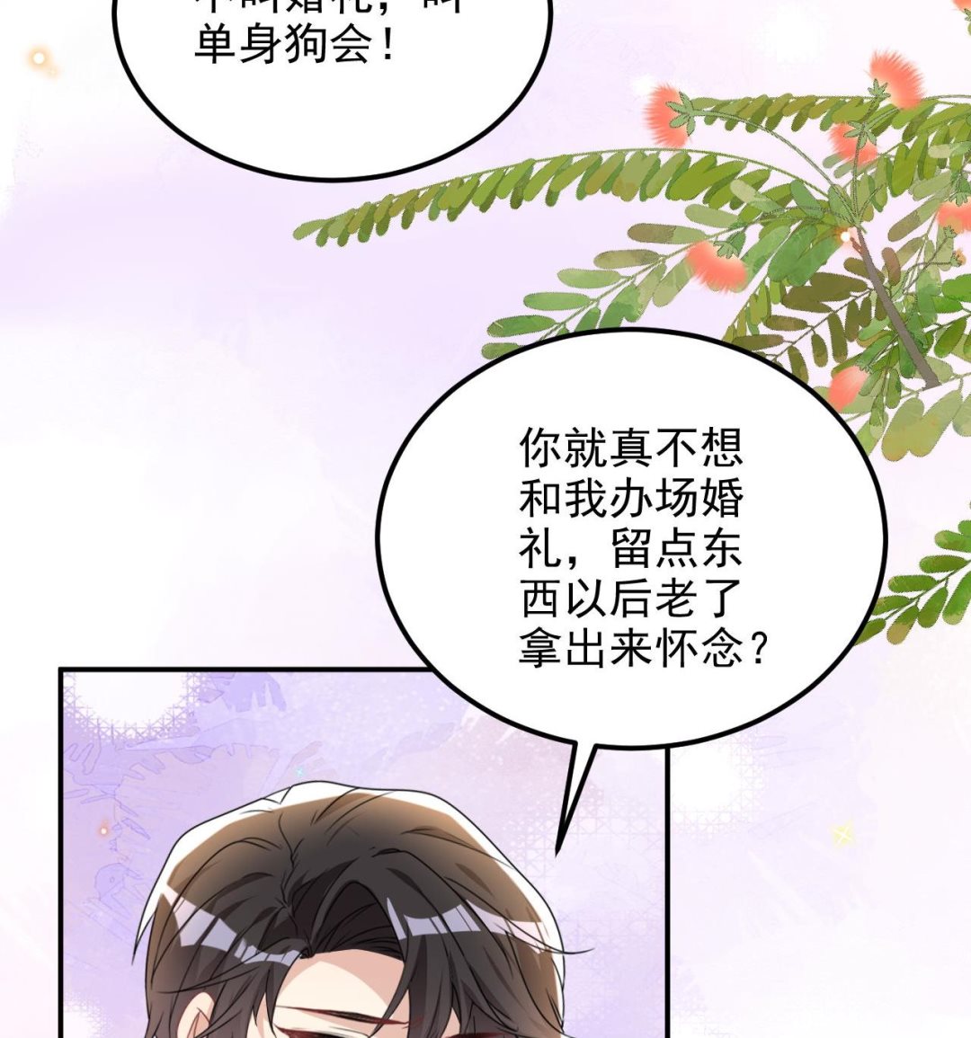 第96话 复婚19
