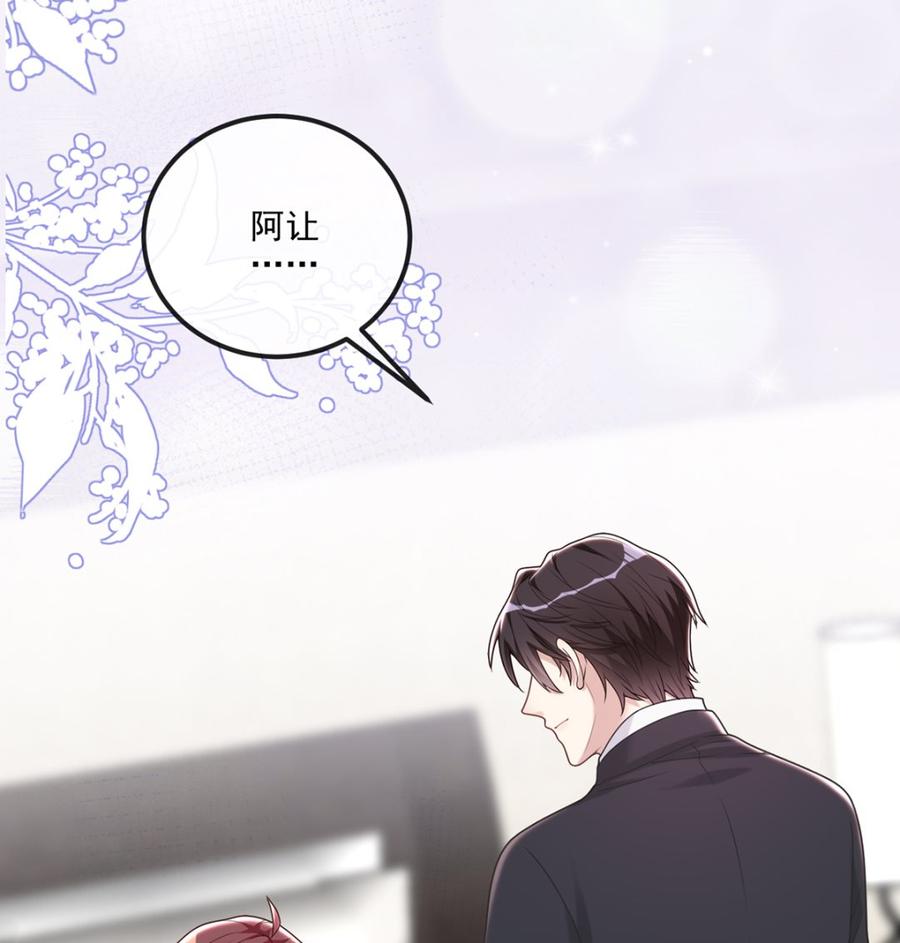 第58话  宝贝25