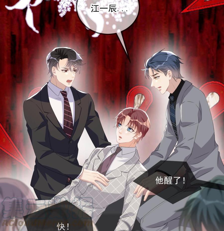 第44话 影帝陨落18