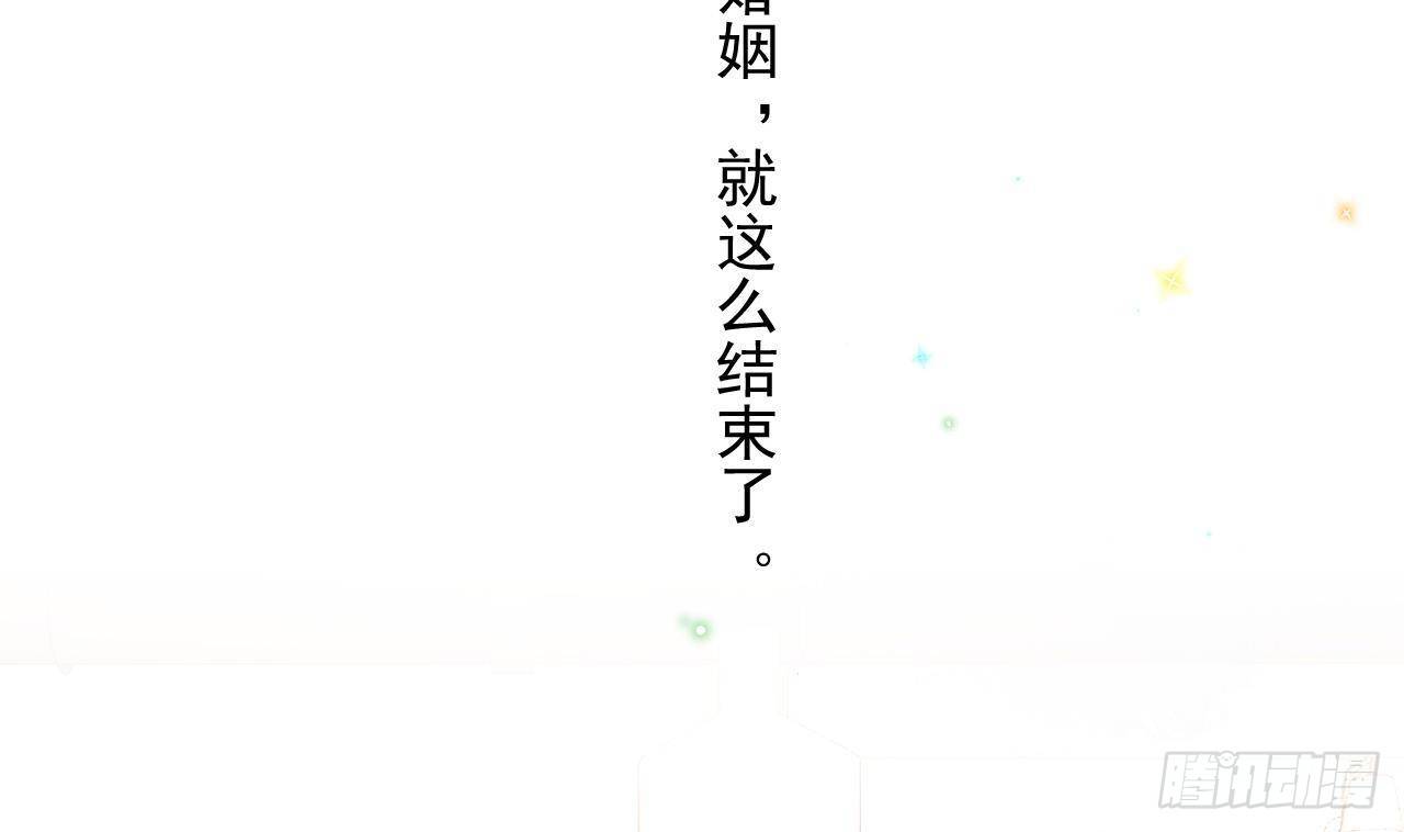第11话 放不下33