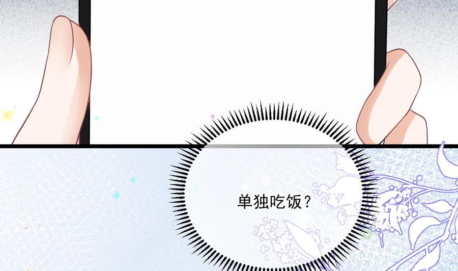 第32话 深巷缠绵63