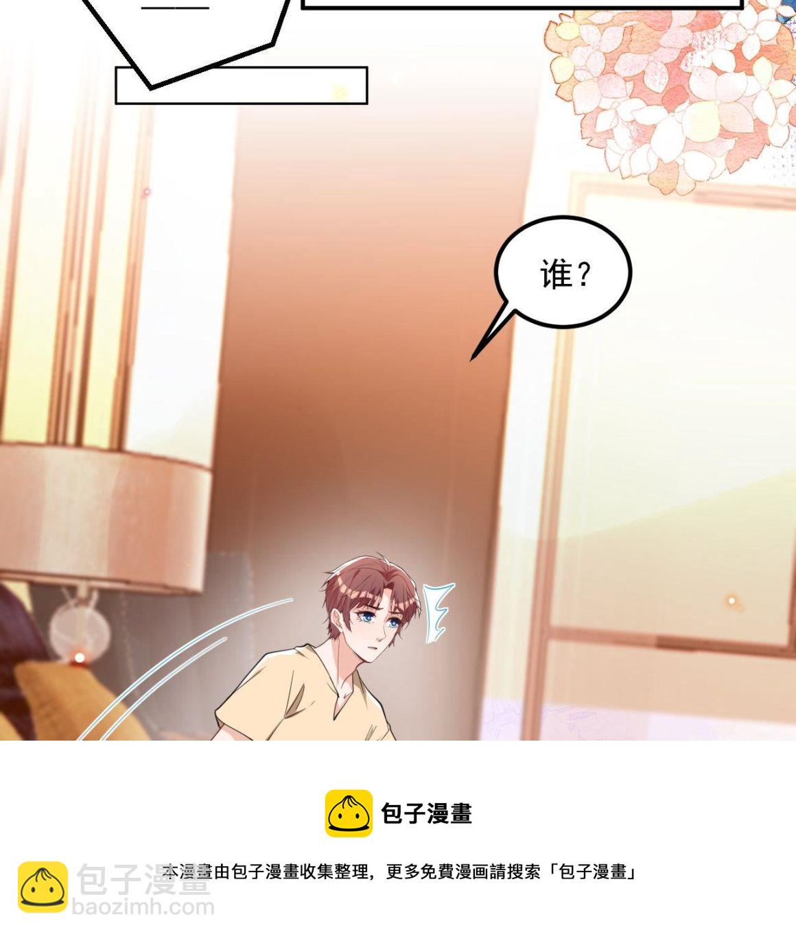 第91话 明天见flag64