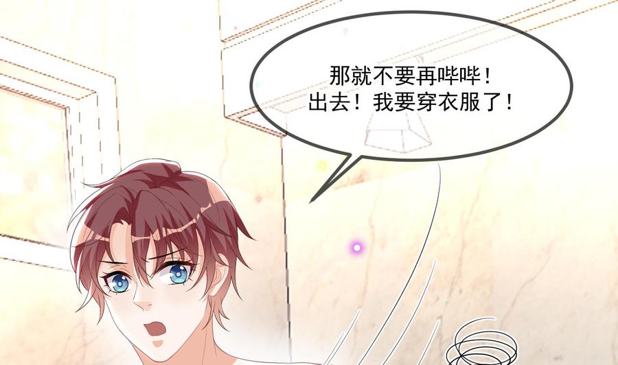 第39话 我就是个聋子10