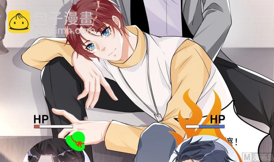 第35话 想要独占你74
