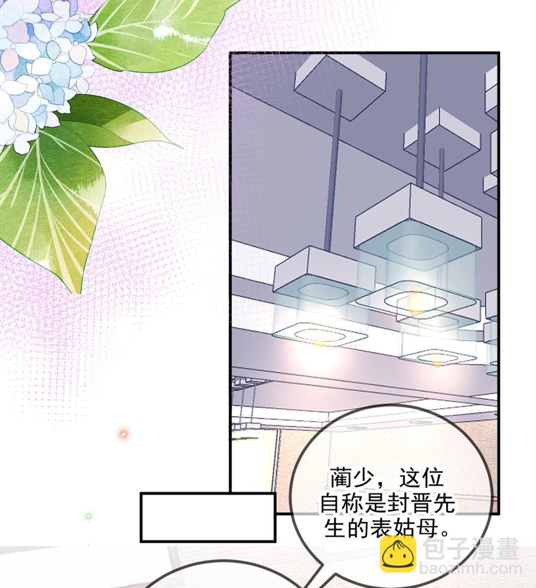 第75话 互相折磨24
