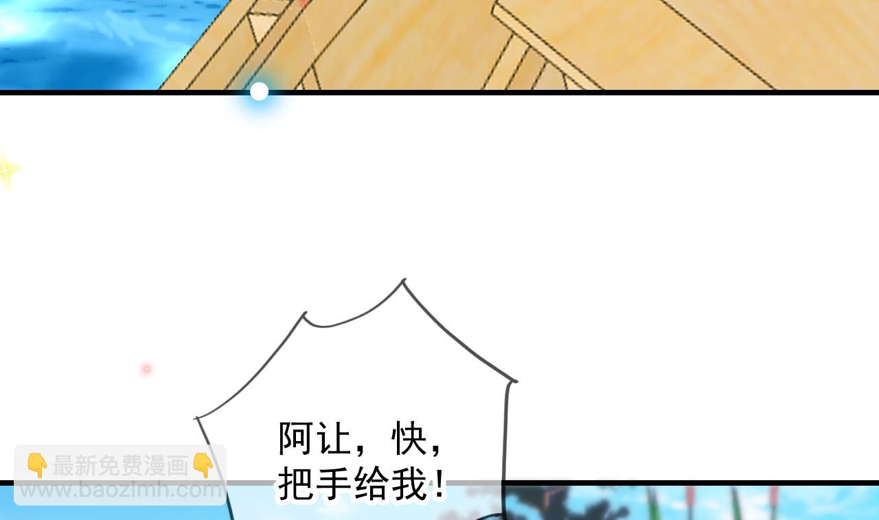 第84话 恢复记忆81