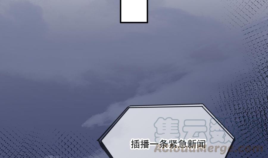 第37话 终于翻红84