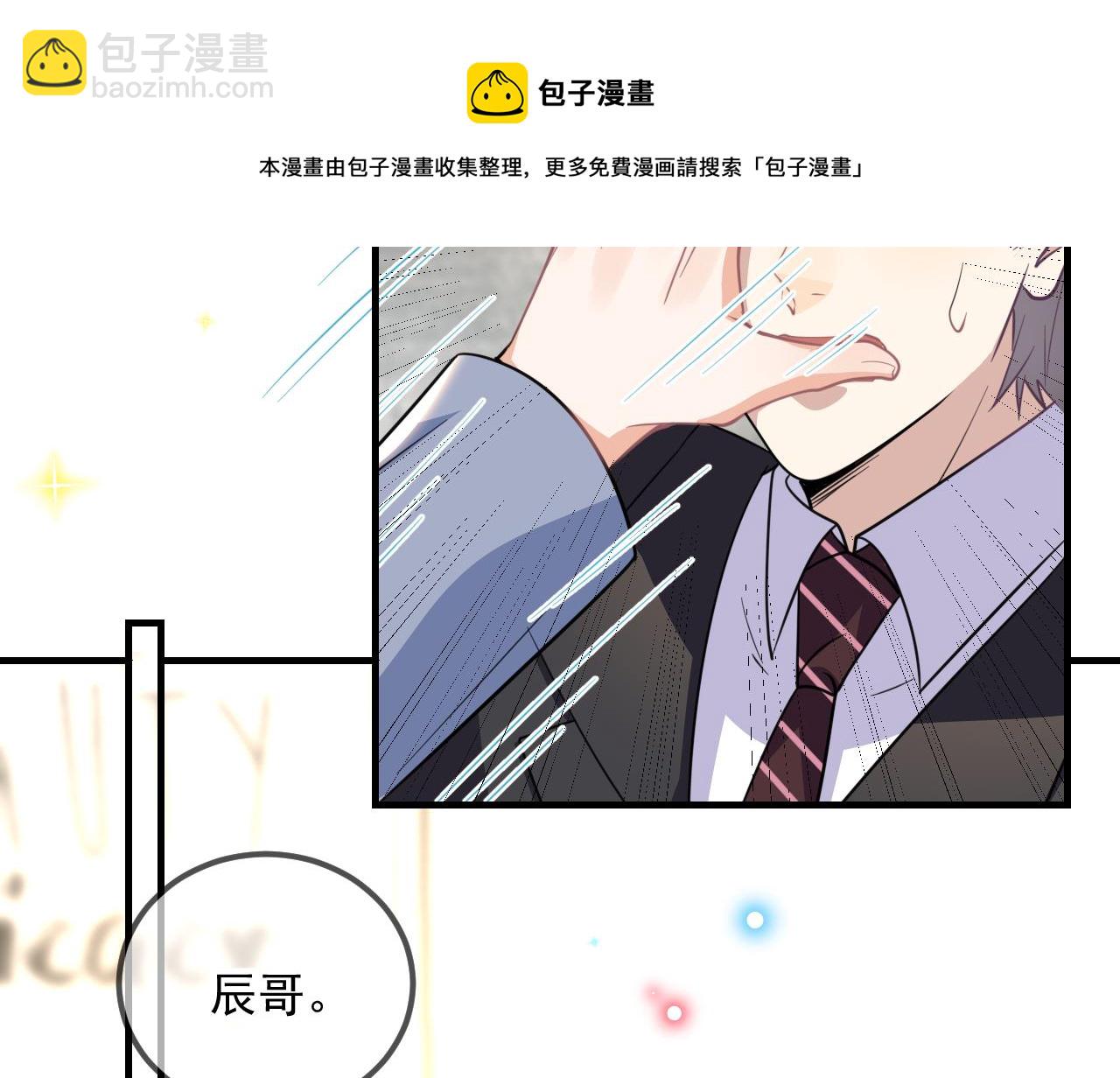 第90话 戒瘾24