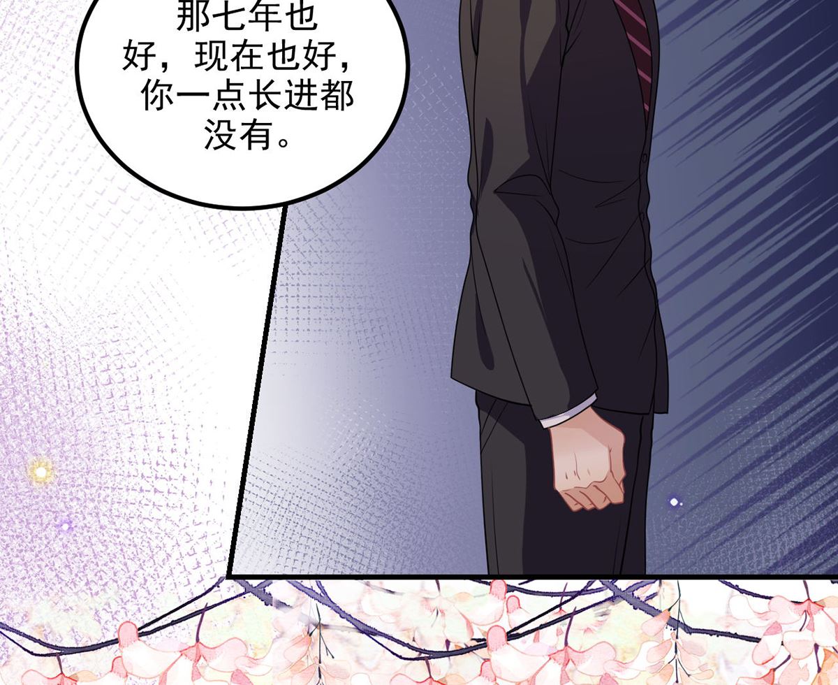 第74话 喝醉的后果52