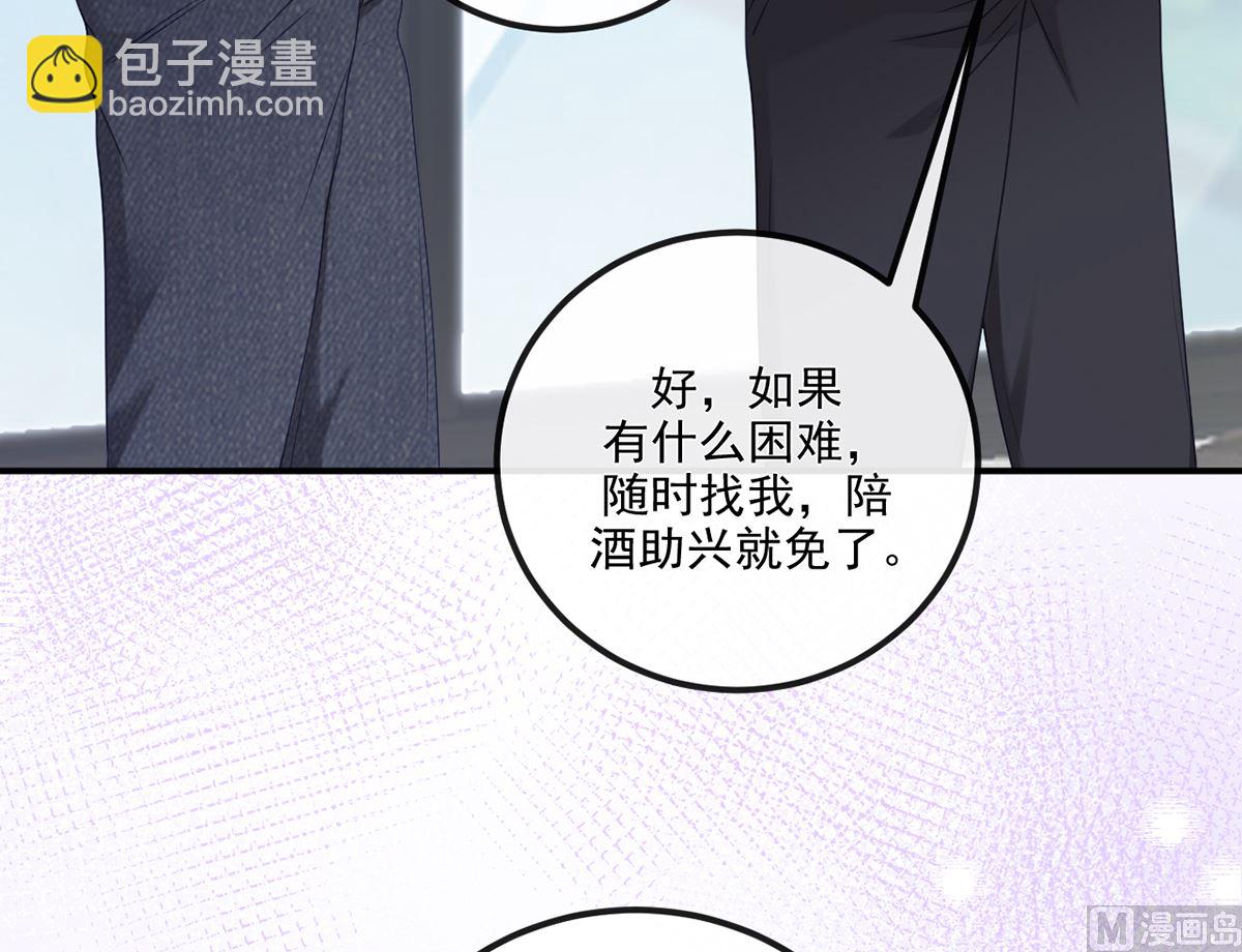 第63话  住前夫家83