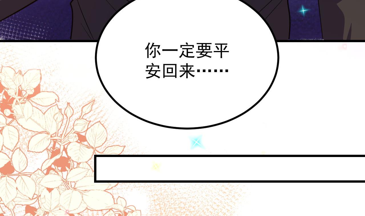 第92话 顾清让被绑架55