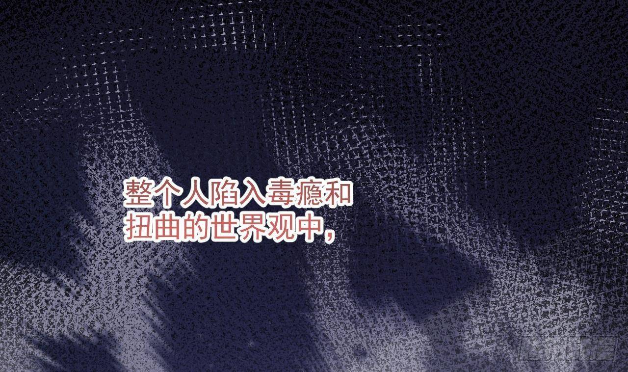 第21话 修罗场上见！81