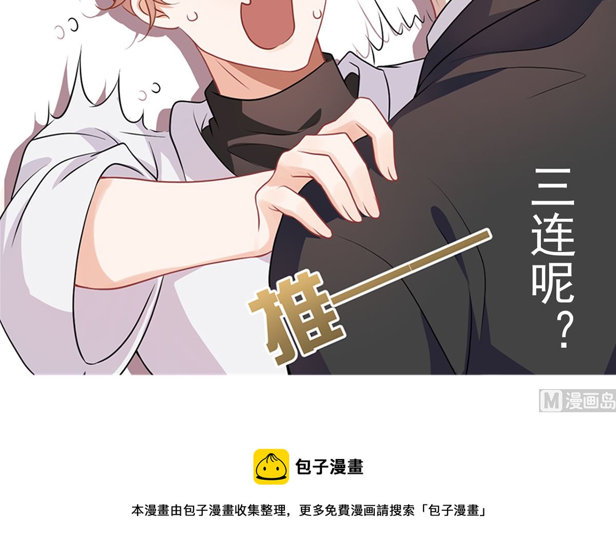 第65话  定情信物95