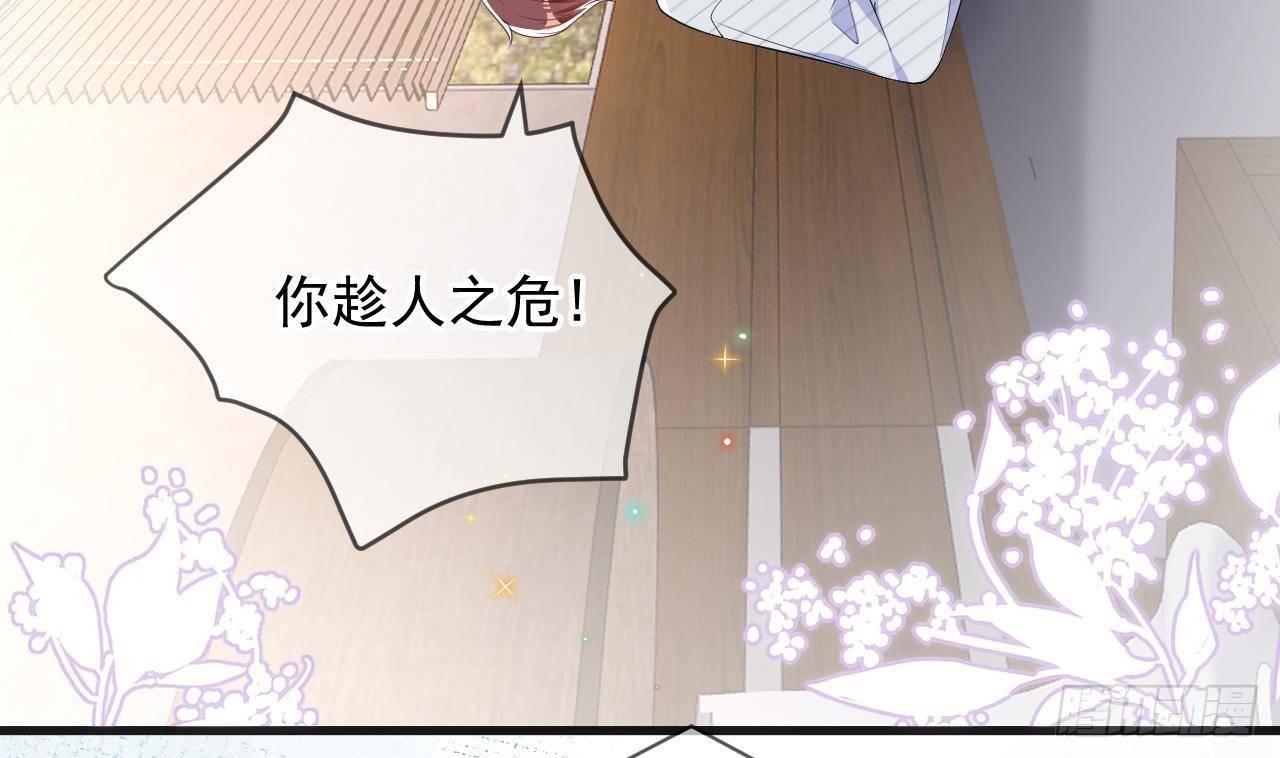 第25话 趁人之危！78
