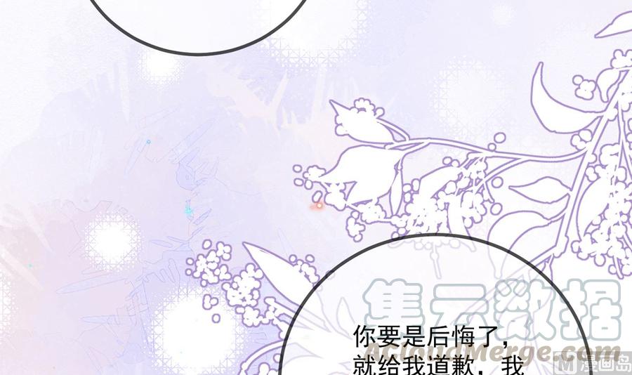 第57话  四人约会20
