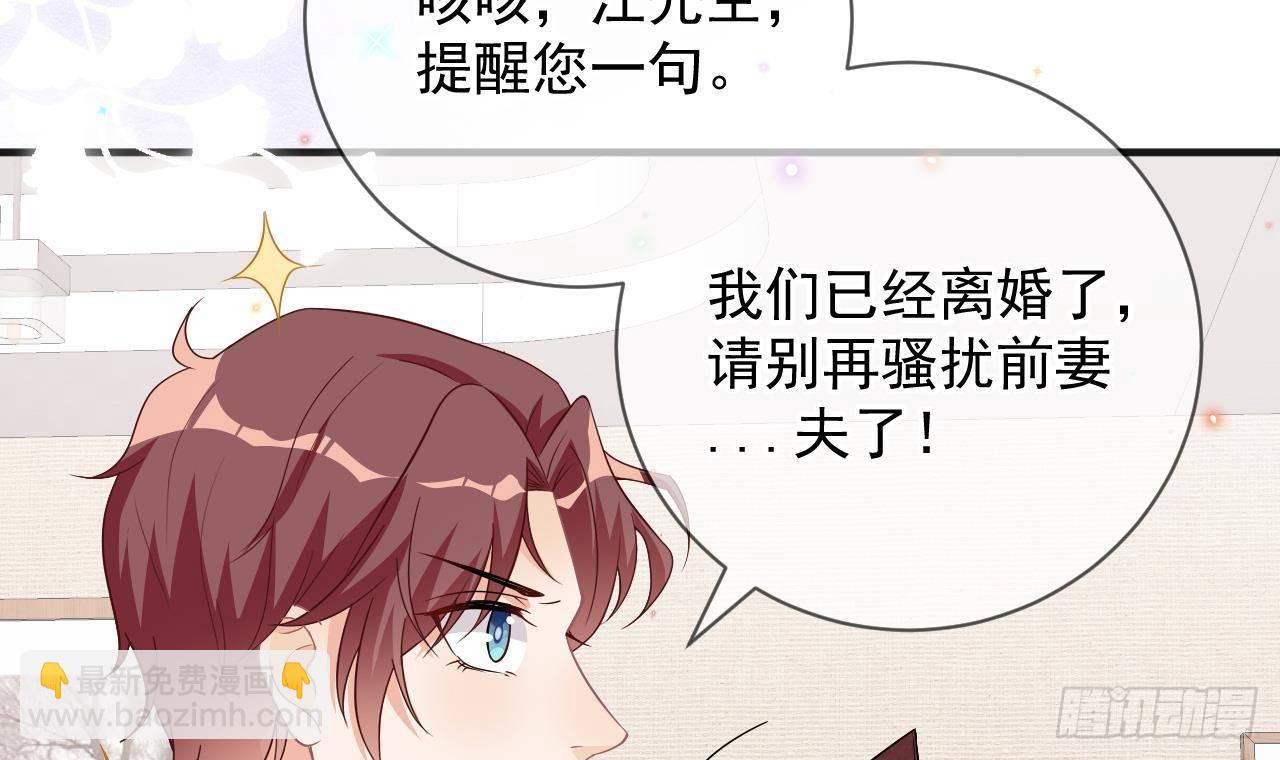 第13话 他受伤了41