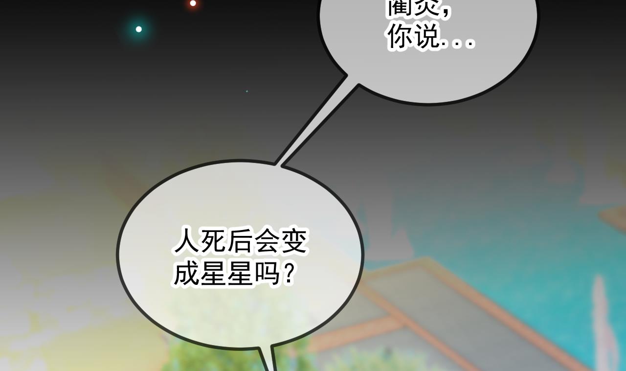第84话 恢复记忆21