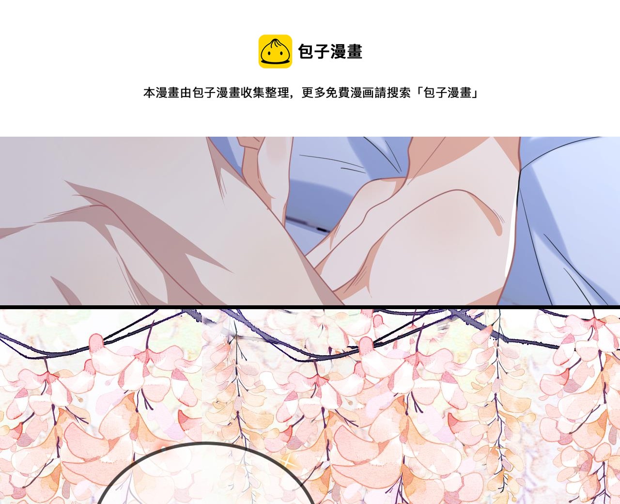 第88话 地下男友36