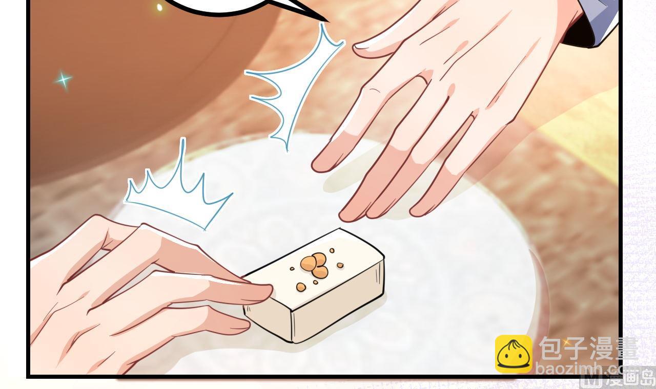 第83话 林导告白了！80