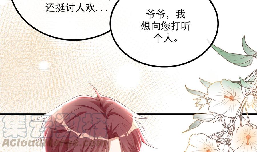第45话 千里追妻36