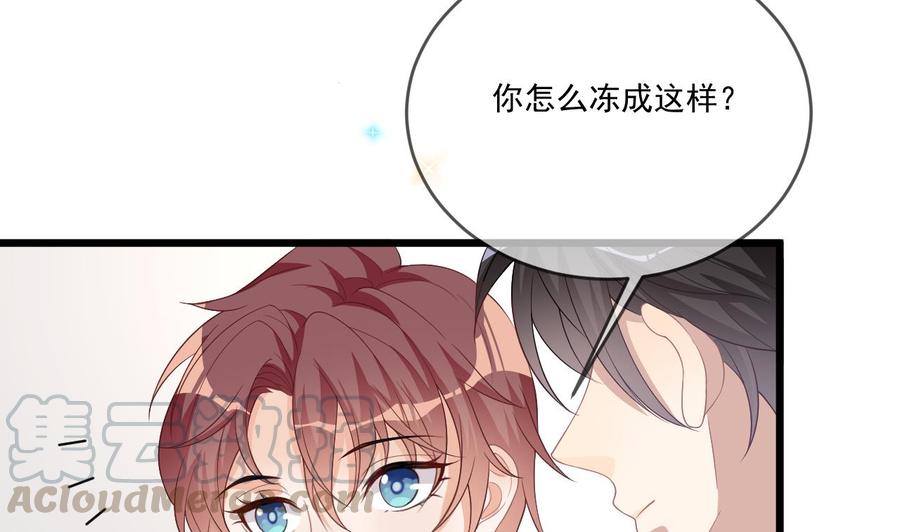 第31话 暴打江一辰？60