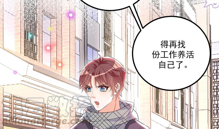 第47话 狗贵人侍寝66