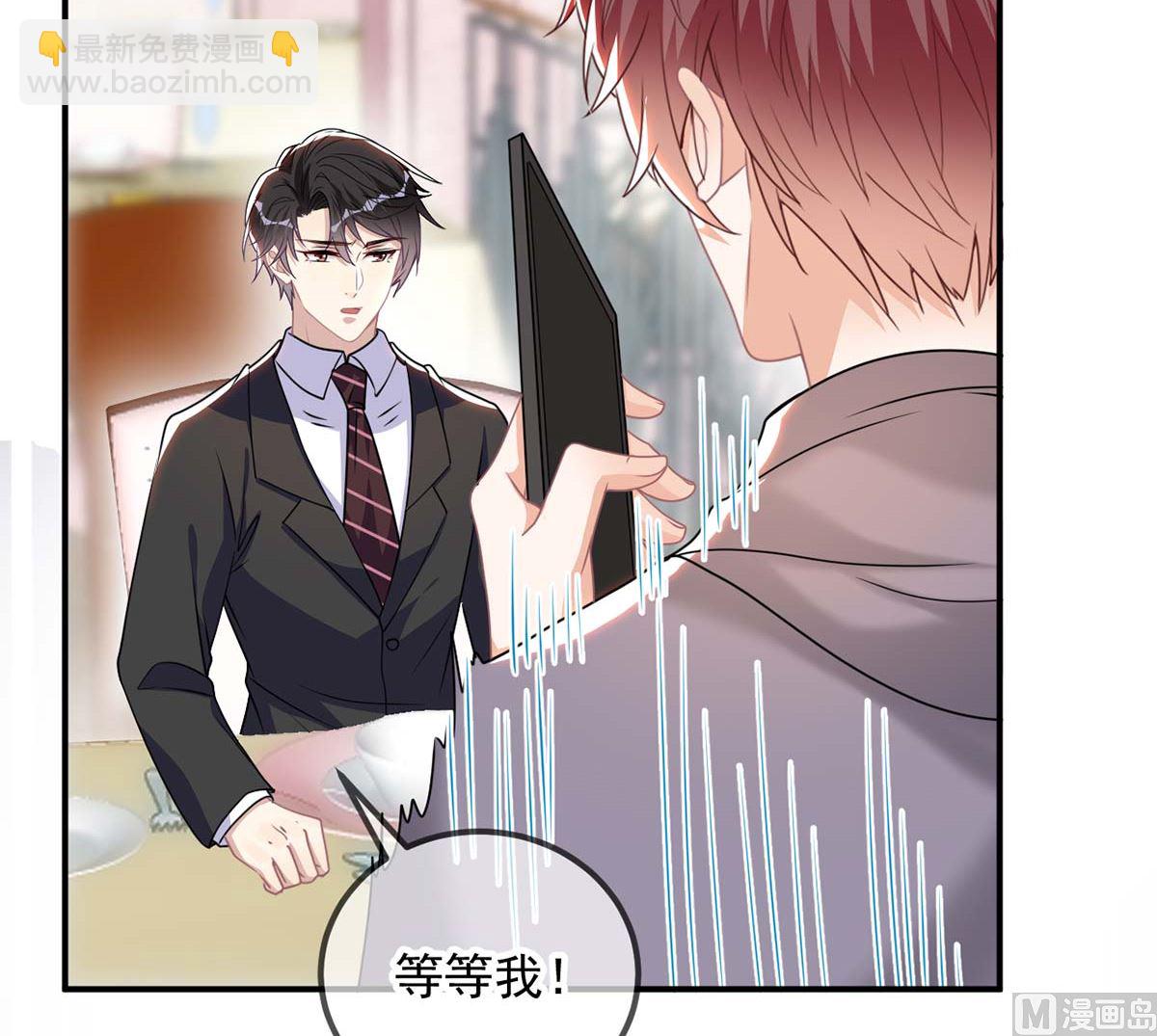 第71话 好你个江狗！62