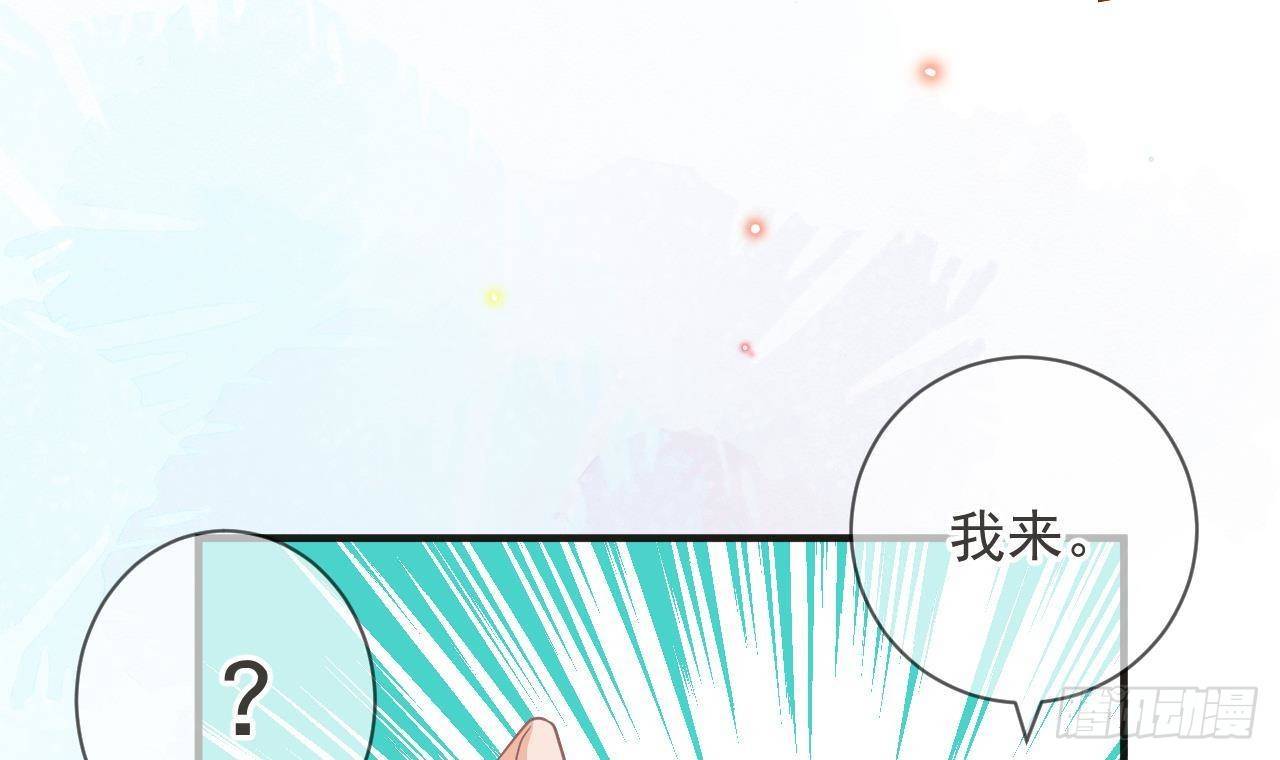 第8话 被揩油了！44