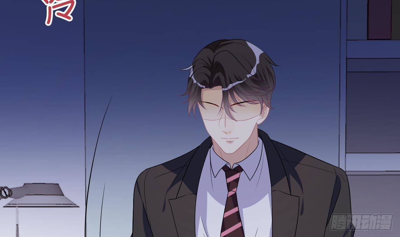 第12话 捉奸！59
