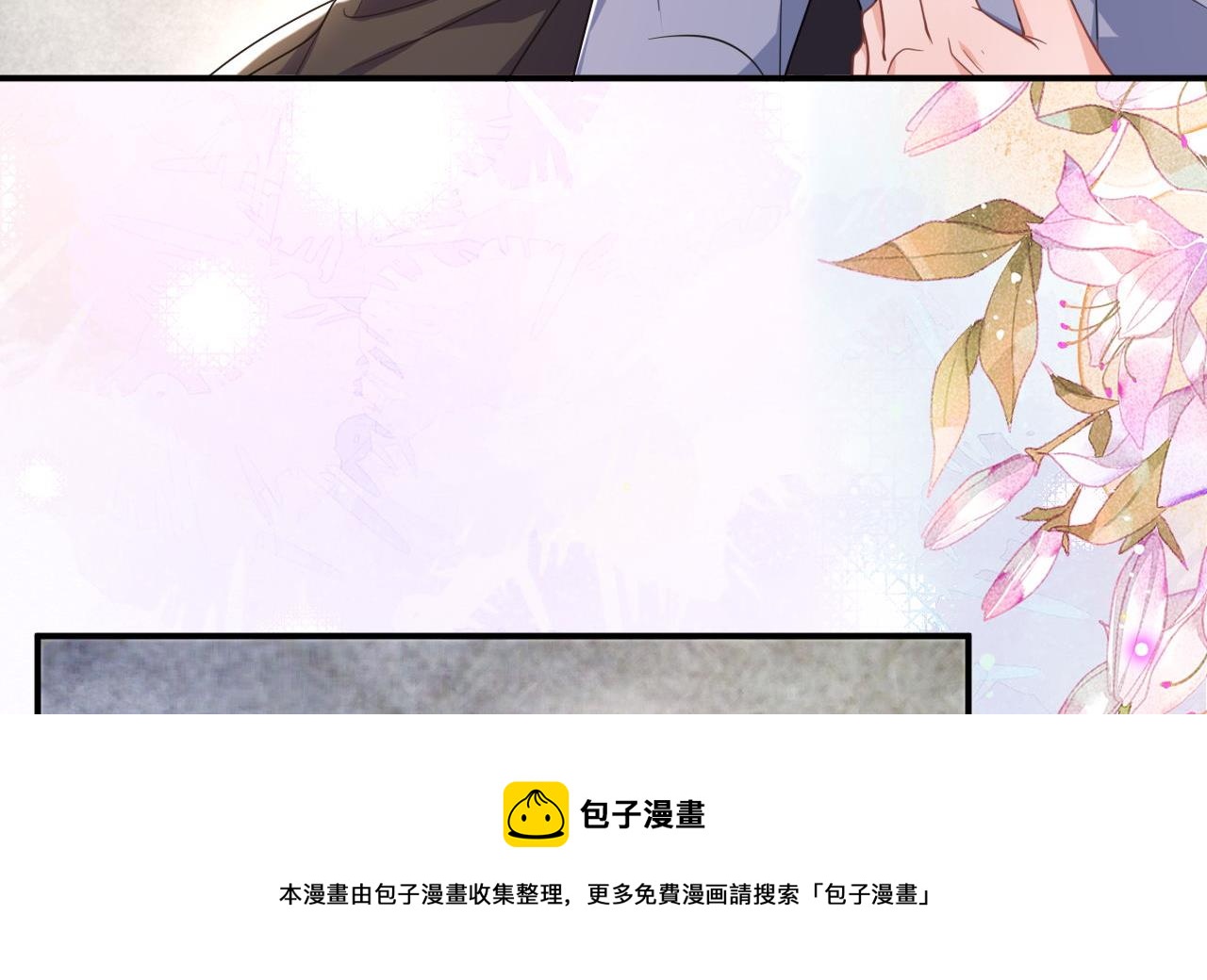 第87话 顾清让，追上去52