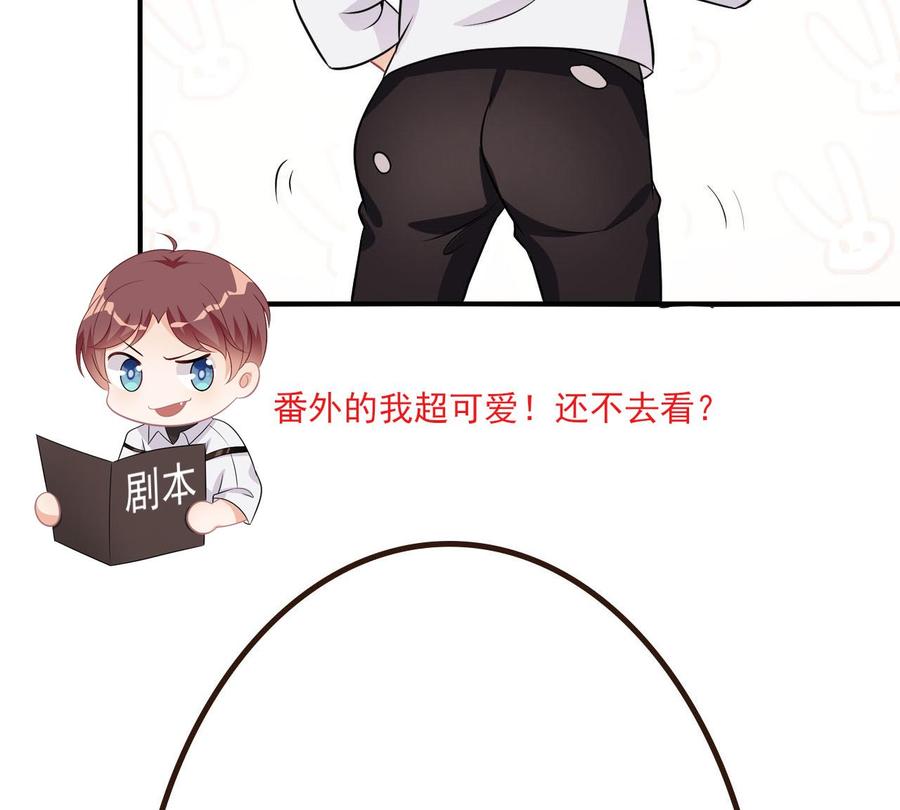 第32话 深巷缠绵75