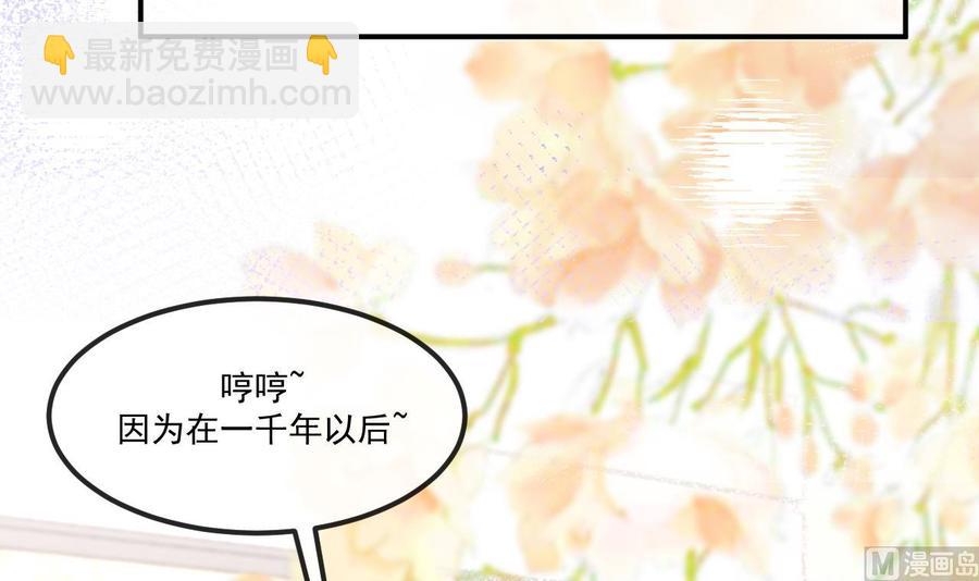 第38话 浴室突入65