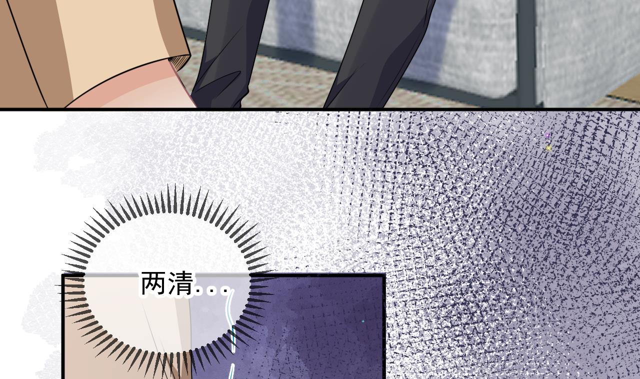 第77话 江总耍无赖78