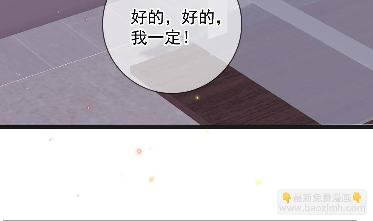 第21话 修罗场上见！32