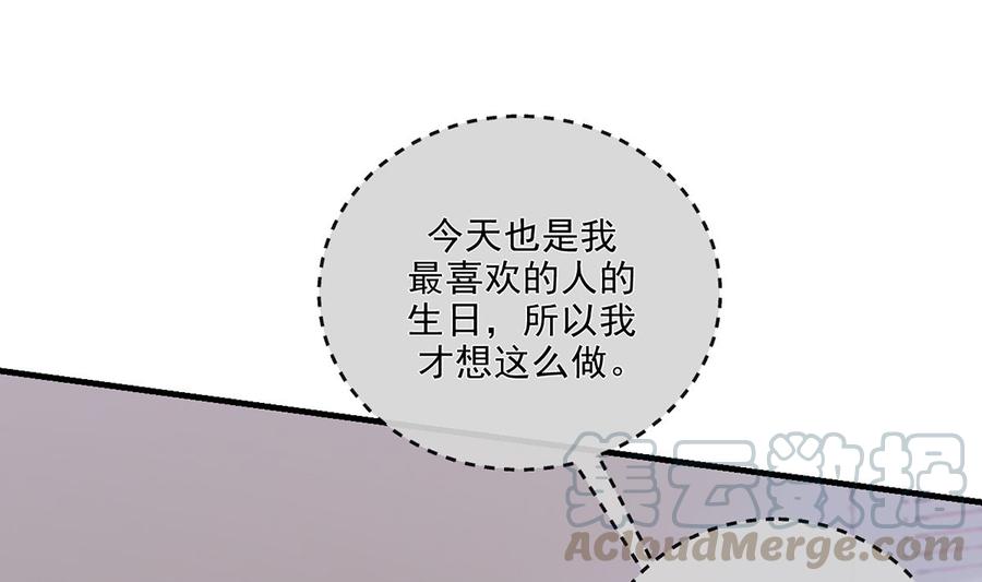 第59话  得知他聋了！27