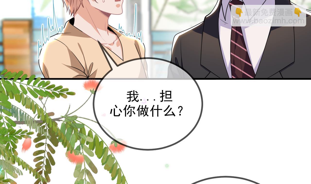 第77话 江总耍无赖57
