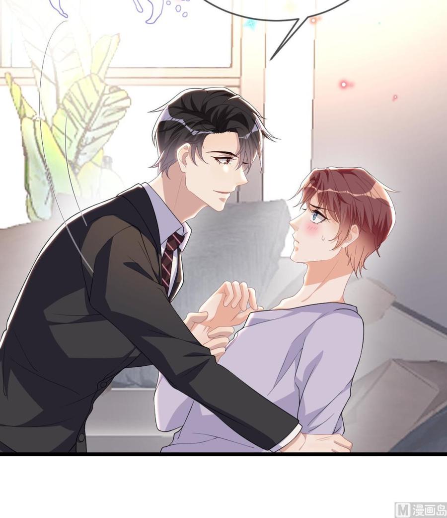 第31话 暴打江一辰？53