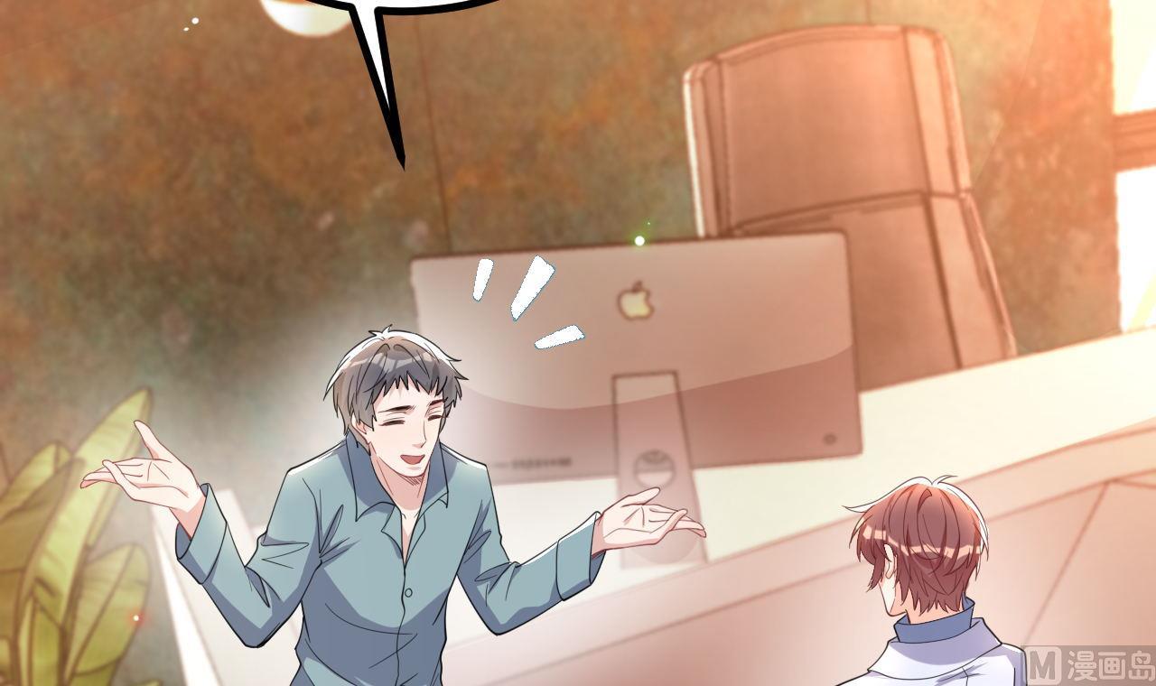 第83话 林导告白了！8