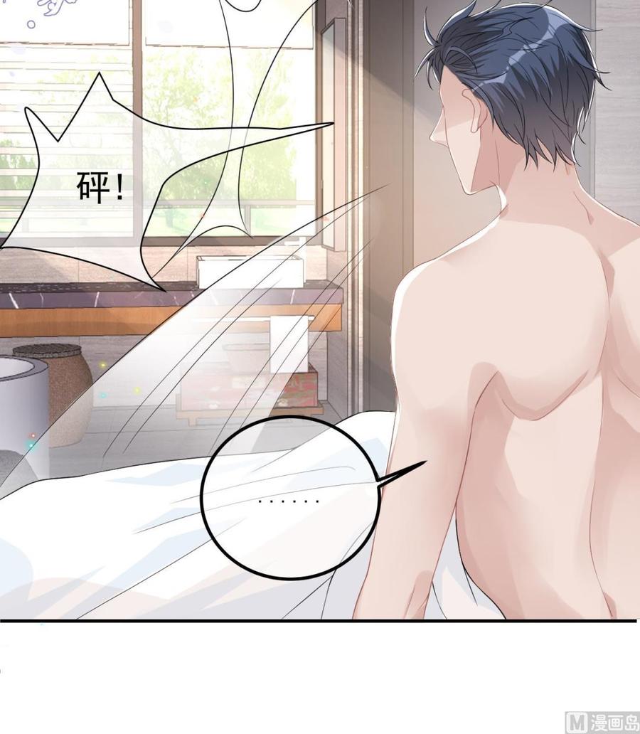 第34话 床上关系17