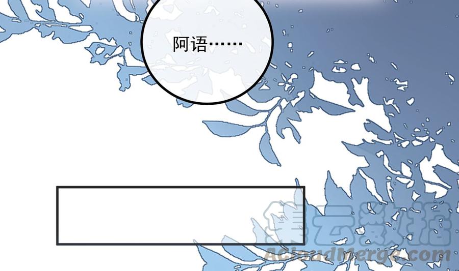 第61话  总裁撒娇27