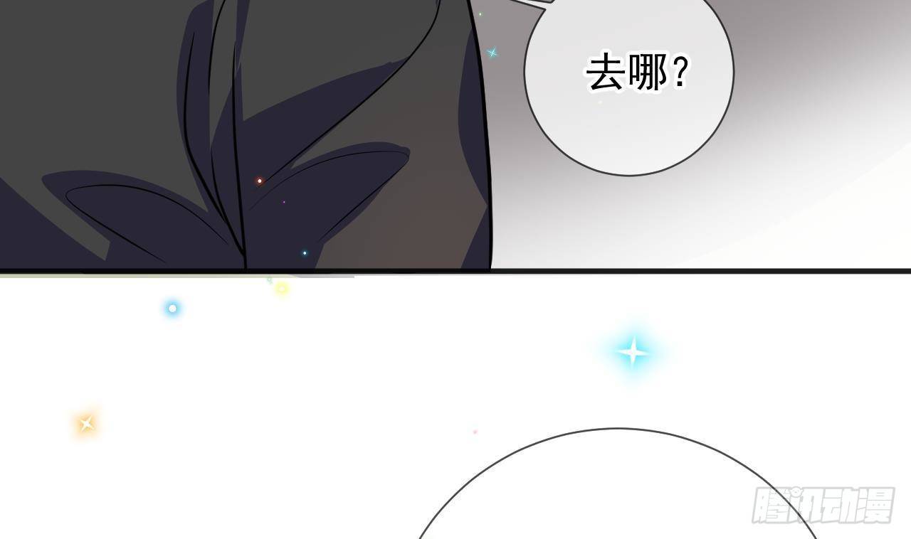 第6话 腰要断er~55