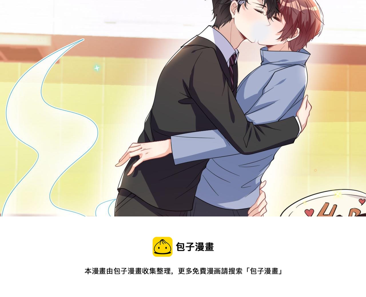 第89话 没你好吃48