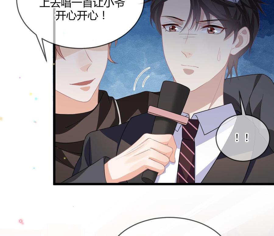 第28话 围观船戏45