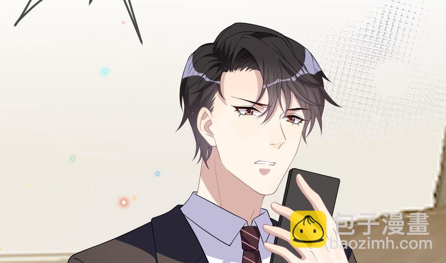 第31话 暴打江一辰？22