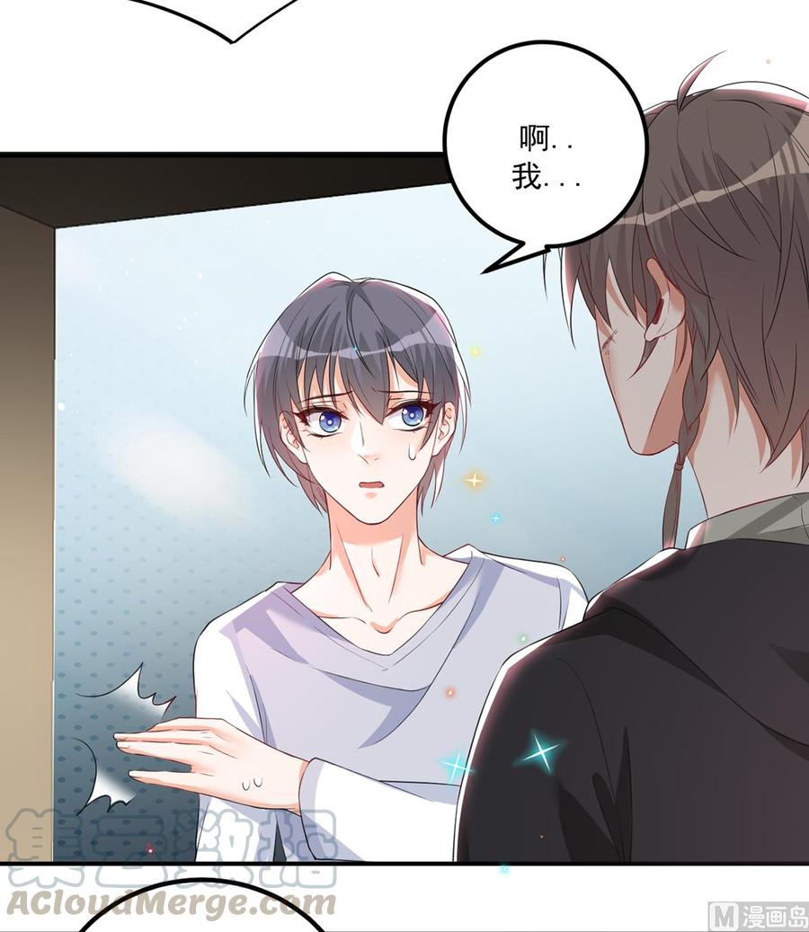 第50话 我好想你6