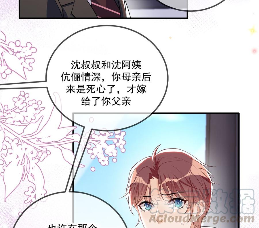 第54话  一刀两断45
