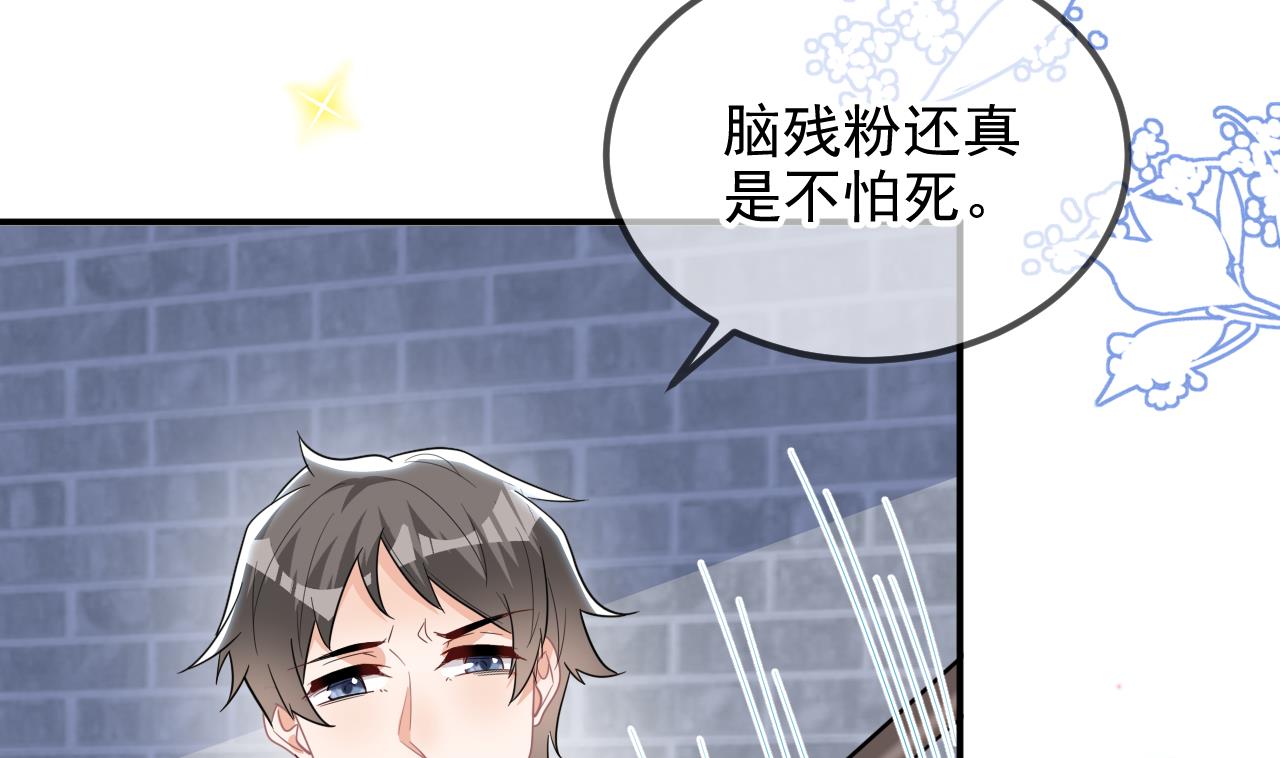 第93话 得救43