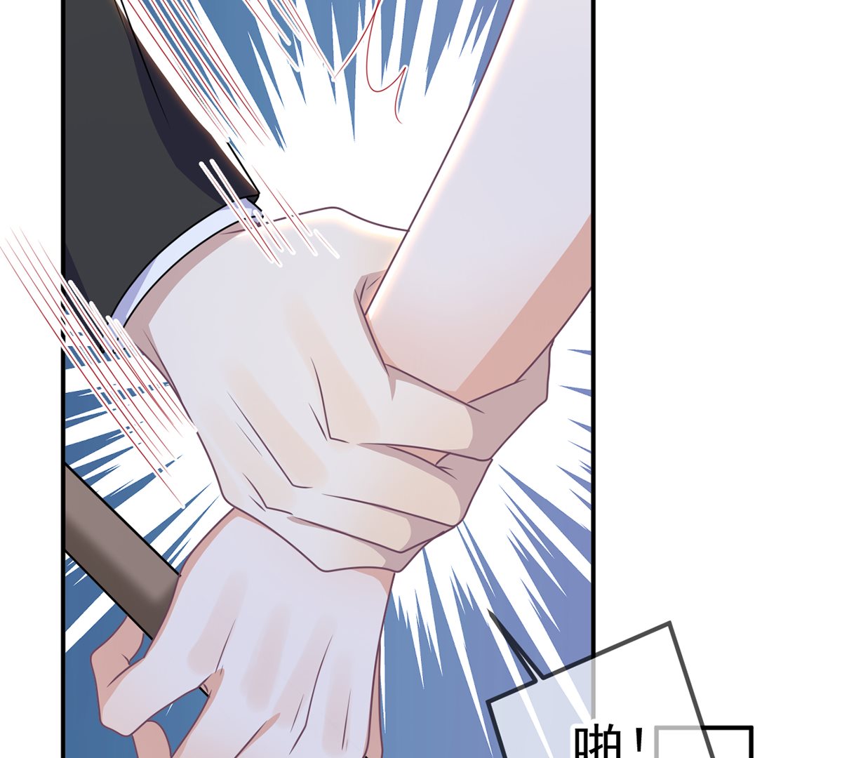 第68话 复婚也行？40