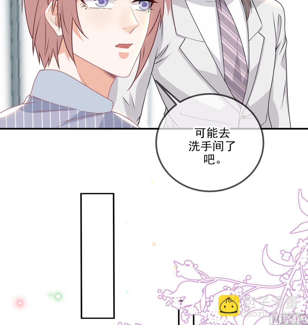 第69话 小杭是假的32