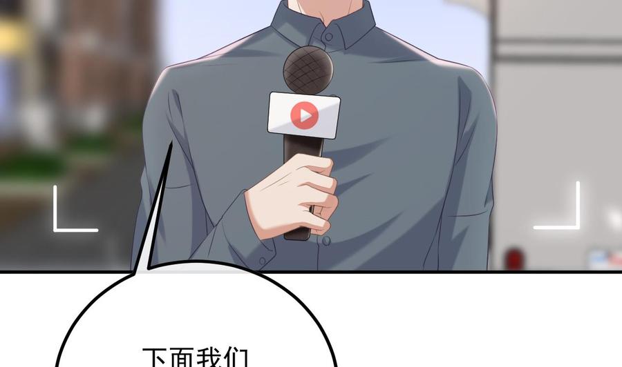 第48话 煎饼网红67